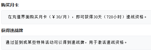烟雨江湖副本快刷条件-第2张图片