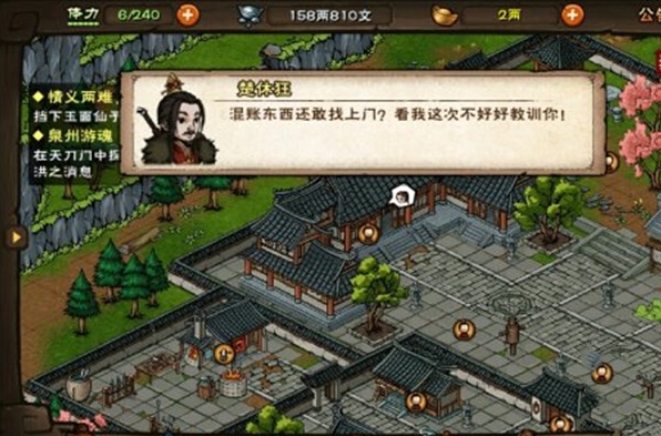 《烟雨江湖》中陶的出泉解围策略-第3张图片