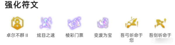 金铲之战s11如何搭配金铲之战s11优秀战队评选推荐-第3张图片 金铲之战s11如何搭配金铲之战s11优秀战队评选推荐-第3张图片