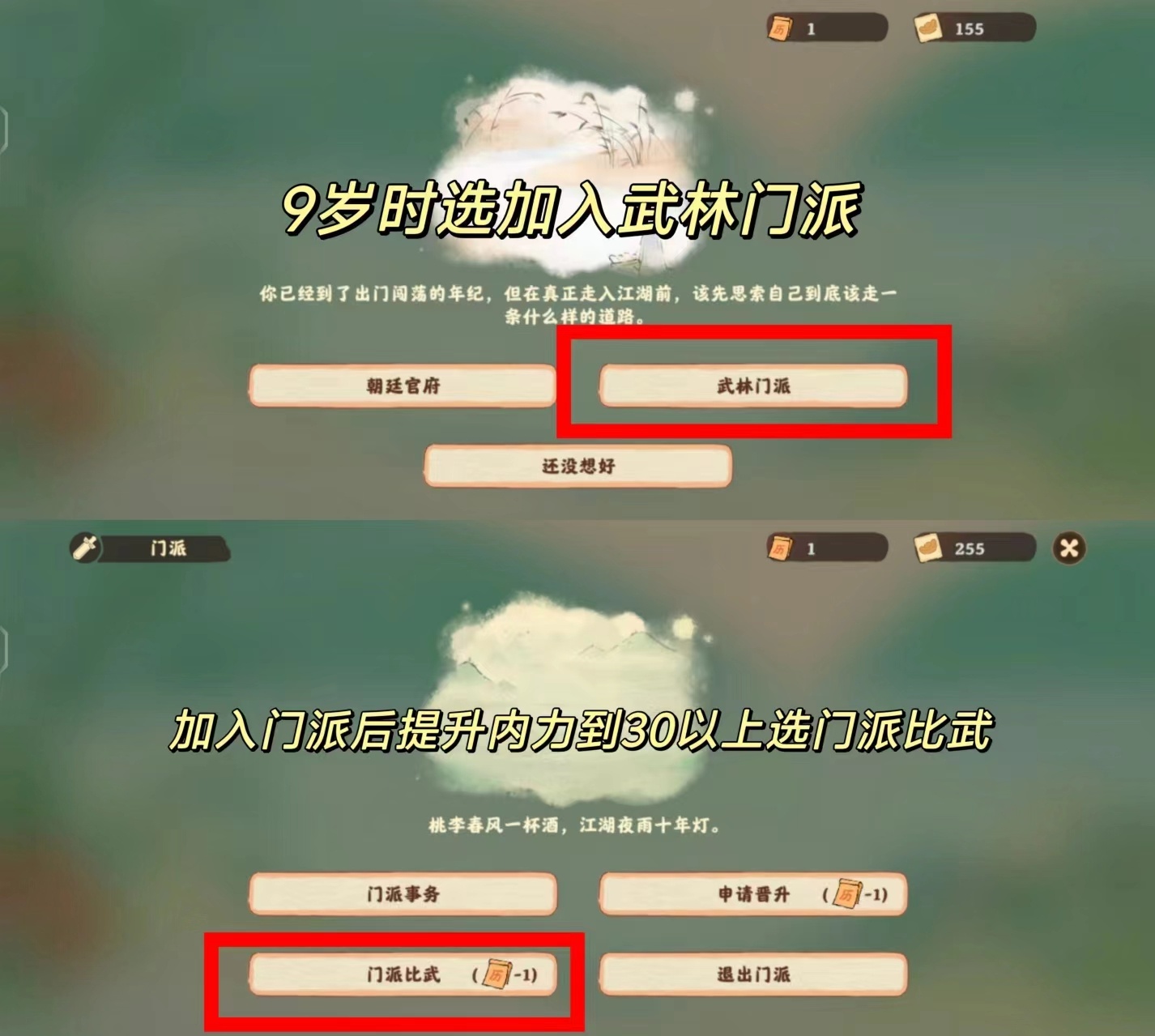 桃园深处有人说如何演奏柯南山水中的夏颖。-第4张图片