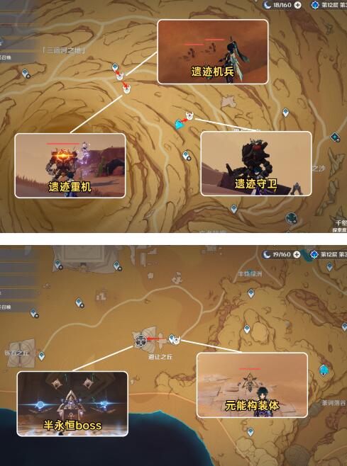 原神弘游第一天通关方式是什么?原神红之旅第一天通关方式介绍。-第2张图片 原神弘游第一天通关方式是什么?原神红之旅第一天通关方式介绍。-第2张图片