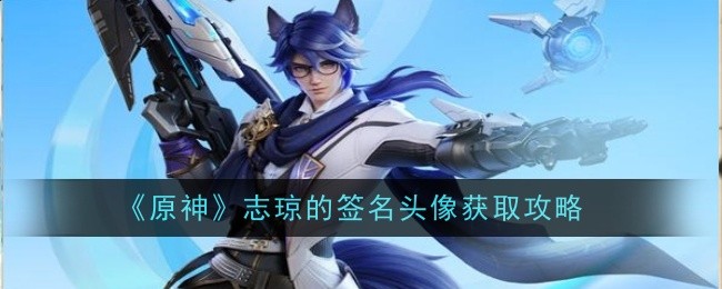《破晓星辰》探案技巧介绍-第1张图片