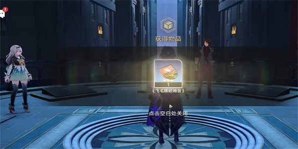 《崩坏:星穹铁路》小镇诡异任务攻略-第9张图片