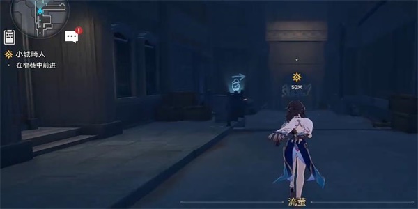 《崩坏:星穹铁路》小镇诡异任务攻略-第2张图片