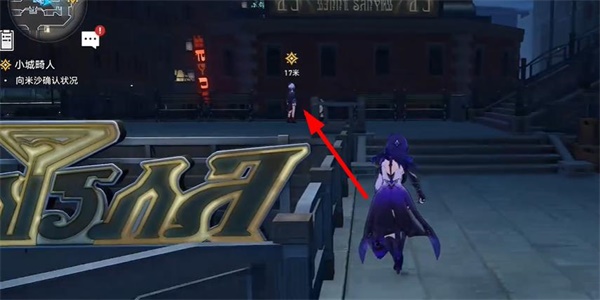 《崩坏:星穹铁路》小镇诡异任务攻略-第4张图片