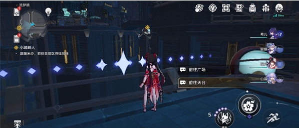 《崩坏:星穹铁路》永久门票成就攻略-第3张图片