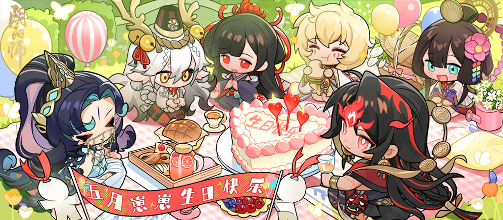 阴阳师五月天生辰怎么玩——阴阳师五月天生辰介绍-第2张图片