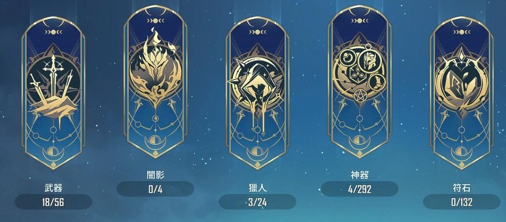 我自己升级了起床气魔石。如何获取？-第1张图片
