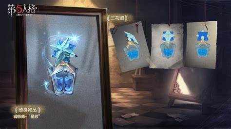第33季第五人格排位宝藏怎么样？-第2张图片