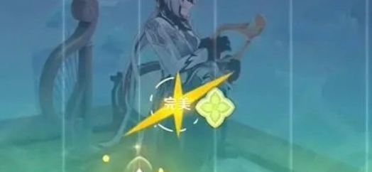 原神纯善的遥歌关卡如何完成原神纯善的遥歌关卡-第4张图片