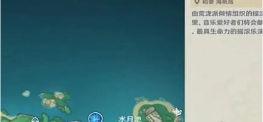 原神纯善的遥歌关卡如何完成原神纯善的遥歌关卡-第2张图片