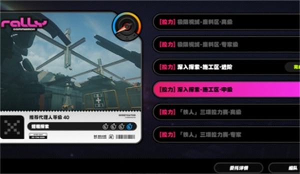 禁区内获得零晶镀剂的技巧如何在禁区内获得零晶镀剂？-第2张图片