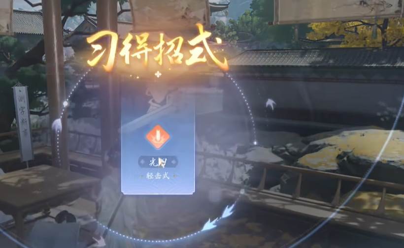 拍摄雕刻如何选字-第6张图片