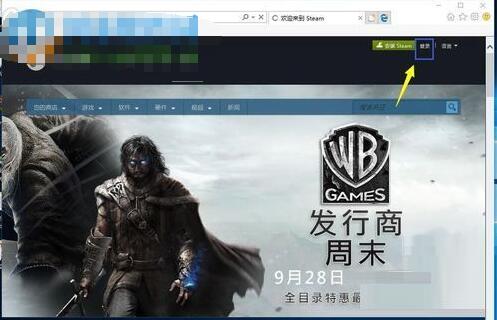 steam如何换区购买游戏？-第2张图片