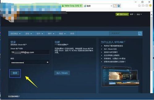 steam如何换区购买游戏？-第3张图片