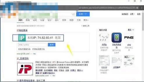 steam如何换区购买游戏？-第4张图片