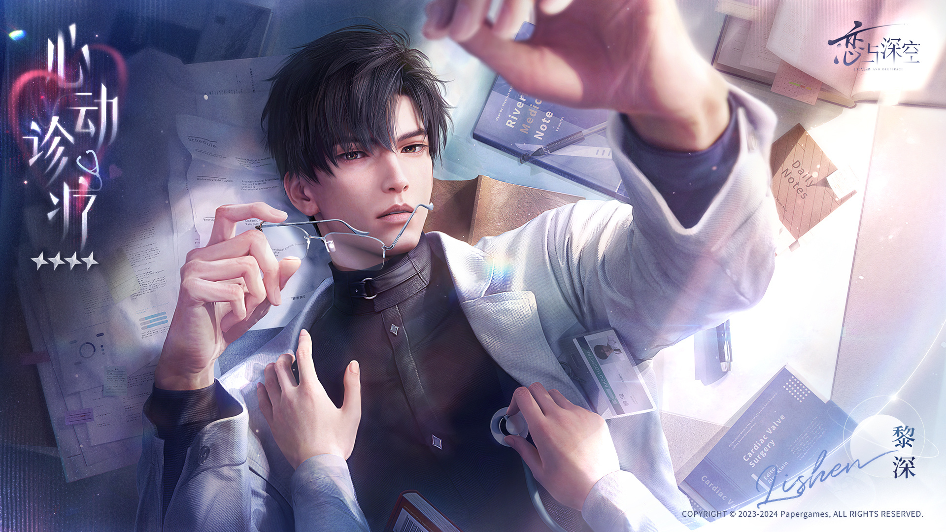 《情深深》空李暖心秘事怎么演《情深深》空李暖心秘事简介。-第2张图片 《情深深》空李暖心秘事怎么演《情深深》空李暖心秘事简介。-第2张图片