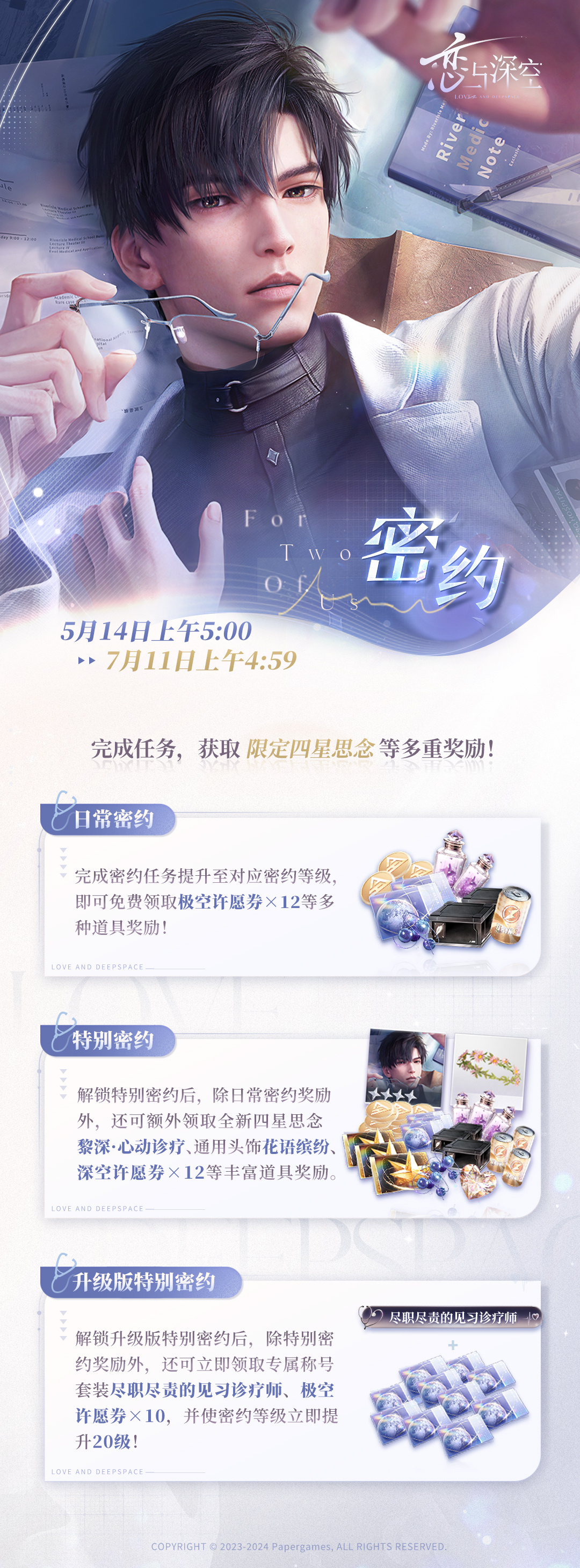 《情深深》空李暖心秘事怎么演《情深深》空李暖心秘事简介。-第3张图片 《情深深》空李暖心秘事怎么演《情深深》空李暖心秘事简介。-第3张图片