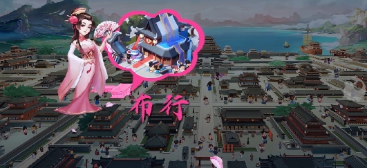 《我是大老板》的行业介绍-第2张图片