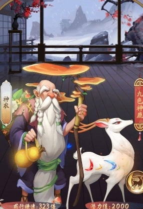 《我是大Boss》:珍稀动物的培育顺序-第3张图片