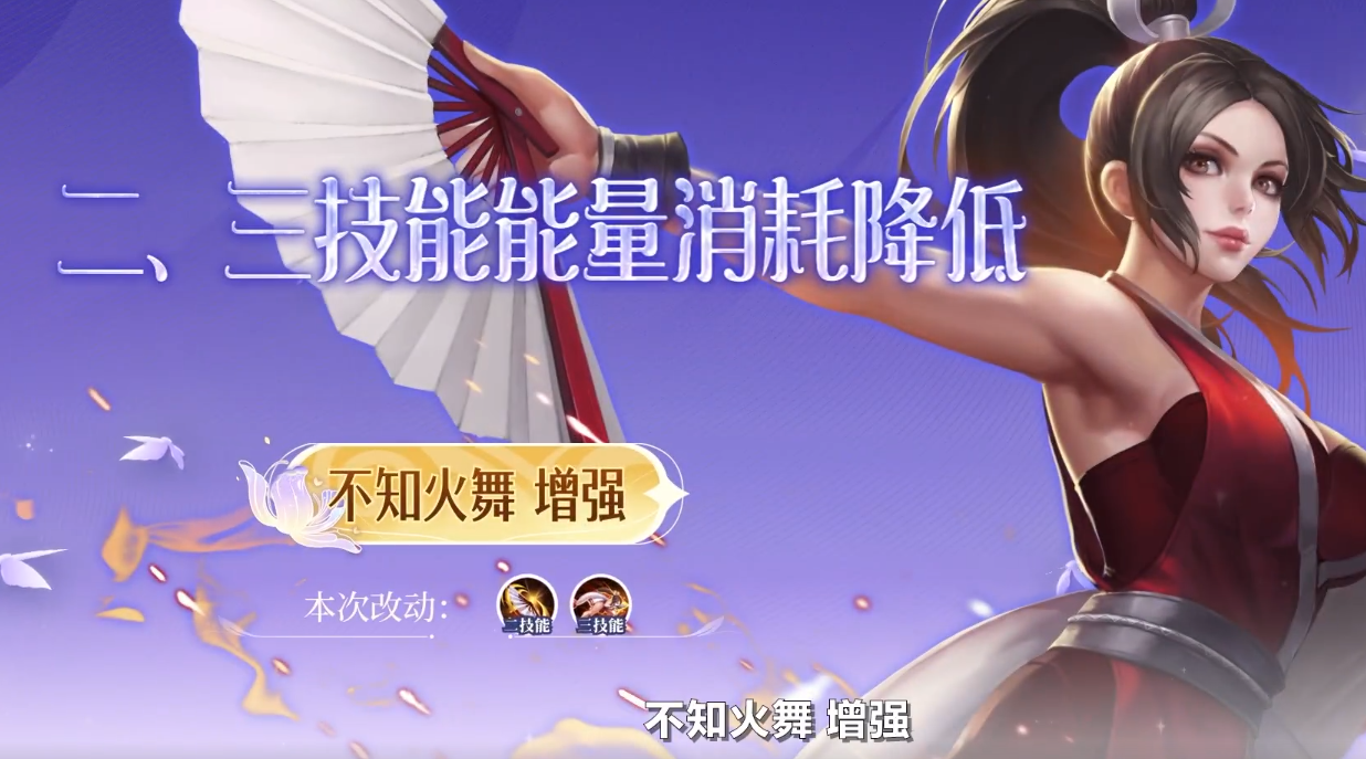 王者荣耀5.9英雄有哪些调整？前言王者荣耀5月9日英雄更新调整。-第2张图片
