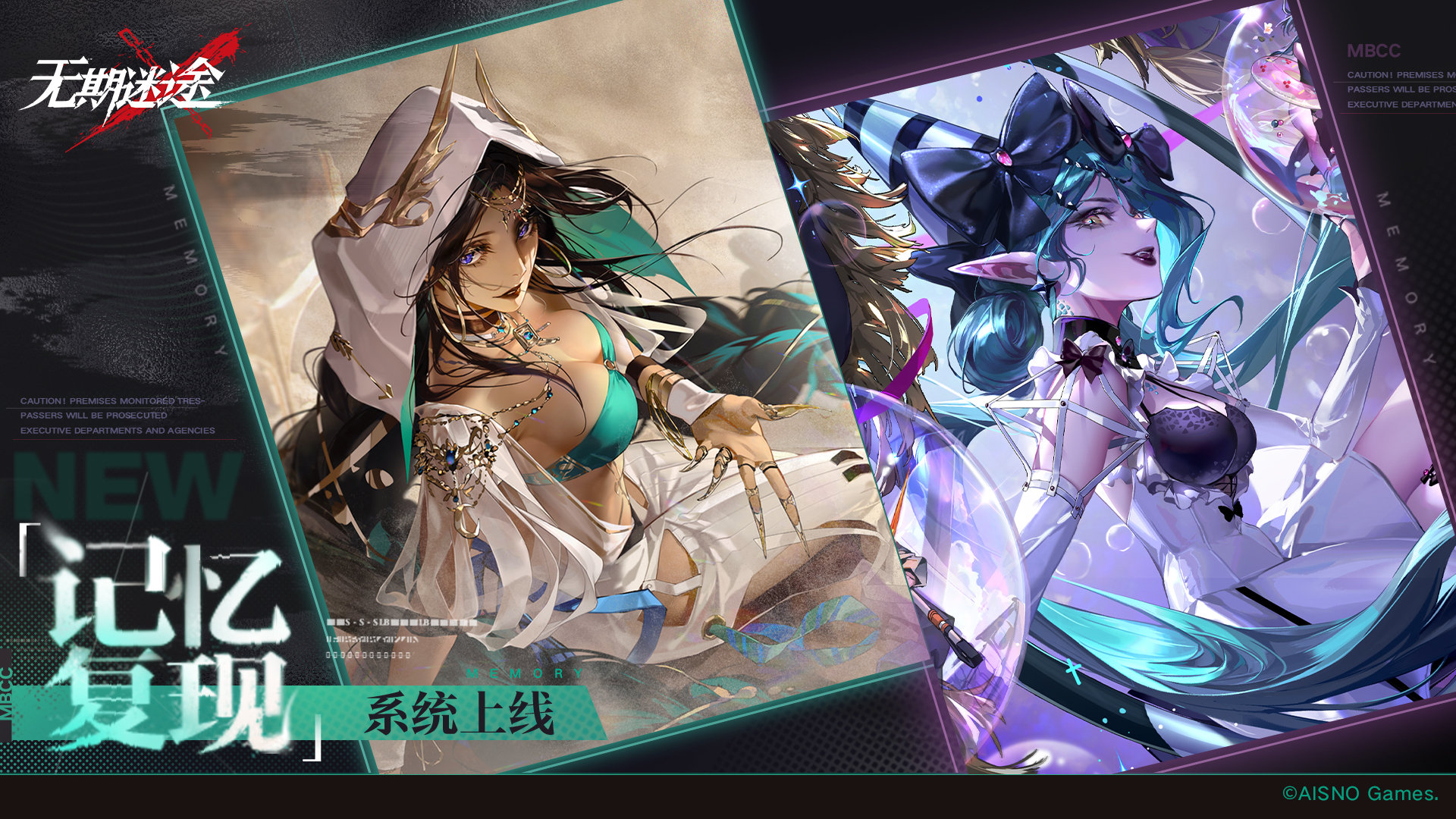 遗失记忆再现怎么玩？介绍以前活动的常驻副本活动。-第2张图片