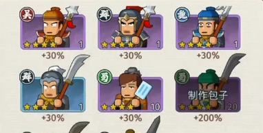 指尖无与伦比的强大武将推荐。-第1张图片