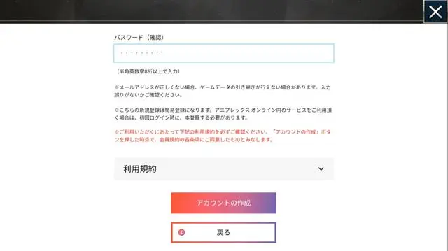 如何登录FGO日语服务帐户?如何登录FGO日语服务帐户?-第5张图片 如何登录FGO日语服务帐户?如何登录FGO日语服务帐户?-第5张图片