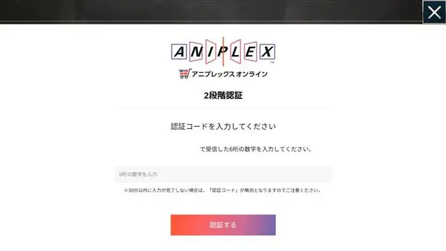 如何登录FGO日语服务帐户?如何登录FGO日语服务帐户?-第10张图片 如何登录FGO日语服务帐户?如何登录FGO日语服务帐户?-第10张图片