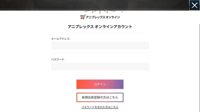 如何登录FGO日语服务帐户?如何登录FGO日语服务帐户?-第3张图片 如何登录FGO日语服务帐户?如何登录FGO日语服务帐户?-第3张图片