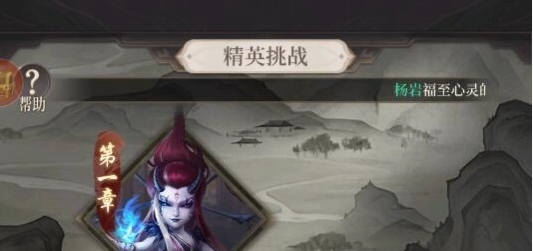 新坏人的快速升级方法-第2张图片
