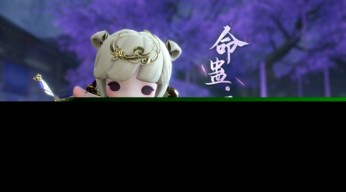 九零任瑶的装扮什么时候上线？-第1张图片