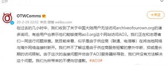 Ao3网页版进入链接分享2024-第5张图片