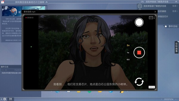全网公敌2:成就一切的指南-第1张图片