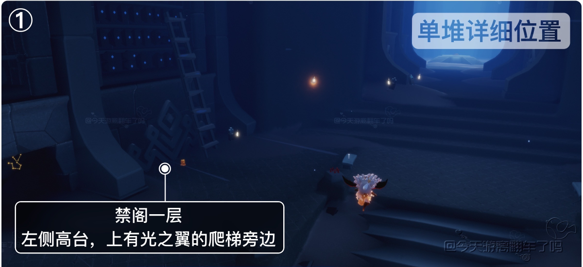 光明相遇第五季13蜡烛在哪里？5月13日遇光季蜡烛位置介绍。-第2张图片
