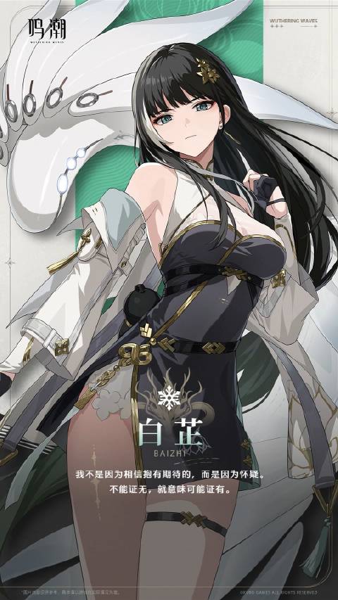 如何搭配白芷的声音骨架和白芷的声音骨架-第2张图片 如何搭配白芷的声音骨架和白芷的声音骨架-第2张图片