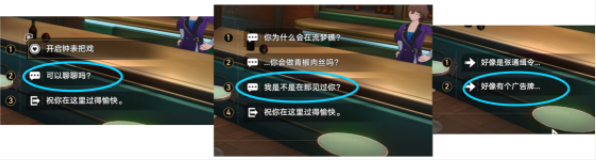 如何在倒塌的星穹铁路中解锁爱情之城的成就如何在倒塌的星穹铁路中获得爱情之城的成就-第4张图片 如何在倒塌的星穹铁路中解锁爱情之城的成就如何在倒塌的星穹铁路中获得爱情之城的成就-第4张图片