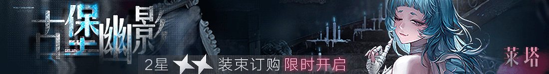 骨灰潮第七期什么时候开始？骨灰潮第七期开场介绍-第5张图片