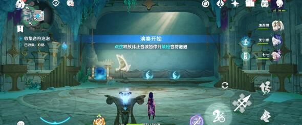 原神墙上的奥德赛成就如何解锁原神墙上的奥德赛成就如何获取-第3张图片 原神墙上的奥德赛成就如何解锁原神墙上的奥德赛成就如何获取-第3张图片
