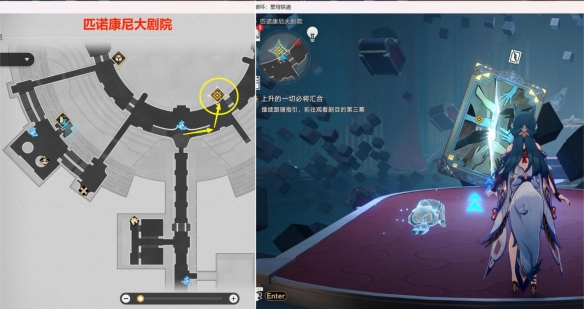 星穹铁路中坍塌和升起的一切都将汇聚。如何完成任务?如何完成任务?-第15张图片 星穹铁路中坍塌和升起的一切都将汇聚。如何完成任务?如何完成任务?-第15张图片
