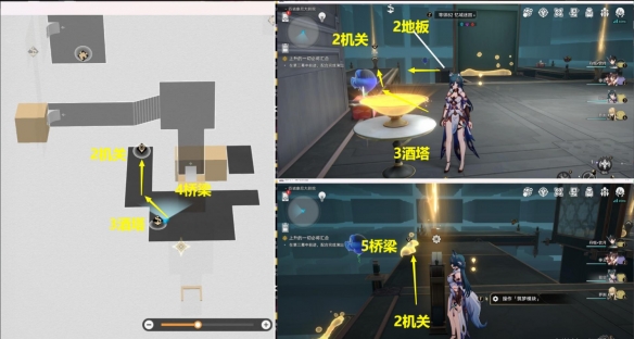 星穹铁路中坍塌和升起的一切都将汇聚。如何完成任务?如何完成任务?-第19张图片 星穹铁路中坍塌和升起的一切都将汇聚。如何完成任务?如何完成任务?-第19张图片