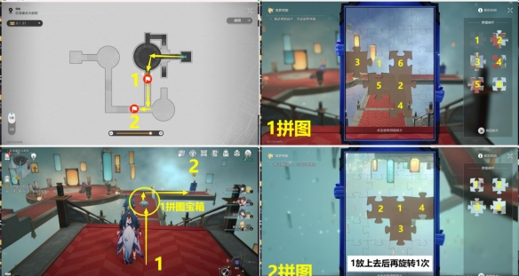 星穹铁路中坍塌和升起的一切都将汇聚。如何完成任务?如何完成任务?-第11张图片 星穹铁路中坍塌和升起的一切都将汇聚。如何完成任务?如何完成任务?-第11张图片