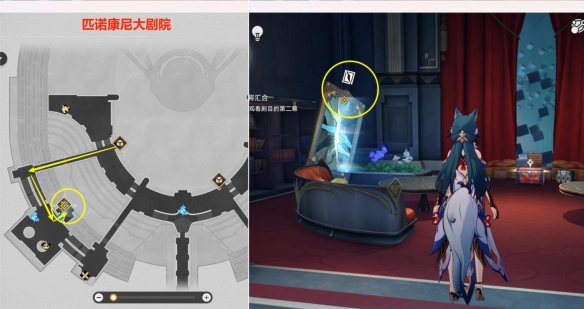 星穹铁路中坍塌和升起的一切都将汇聚。如何完成任务?如何完成任务?-第10张图片 星穹铁路中坍塌和升起的一切都将汇聚。如何完成任务?如何完成任务?-第10张图片