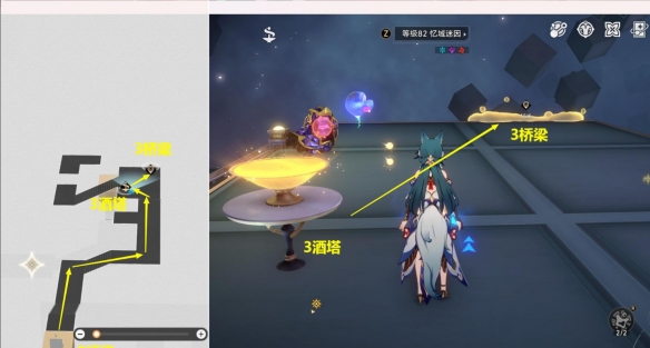 星穹铁路中坍塌和升起的一切都将汇聚。如何完成任务?如何完成任务?-第7张图片 星穹铁路中坍塌和升起的一切都将汇聚。如何完成任务?如何完成任务?-第7张图片