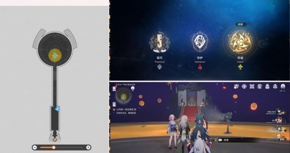 星穹铁路中坍塌和升起的一切都将汇聚。如何完成任务?如何完成任务?-第2张图片 星穹铁路中坍塌和升起的一切都将汇聚。如何完成任务?如何完成任务?-第2张图片