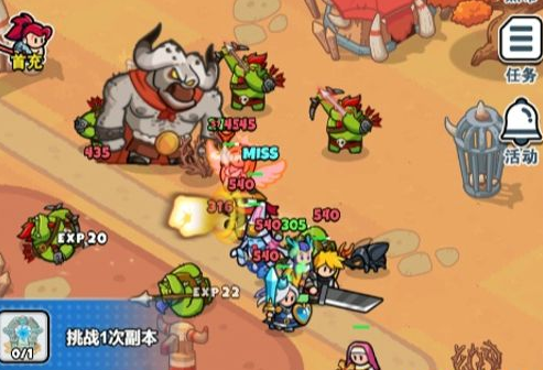 安百里的英雄boss的所在地-第3张图片
