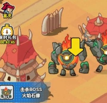 安百里的英雄boss的所在地-第4张图片