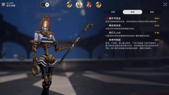 《崩坏的星穹铁路之梦》12强阵容与《崩坏的星穹铁路之梦》12强阵容如何搭配-第2张图片 《崩坏的星穹铁路之梦》12强阵容与《崩坏的星穹铁路之梦》12强阵容如何搭配-第2张图片