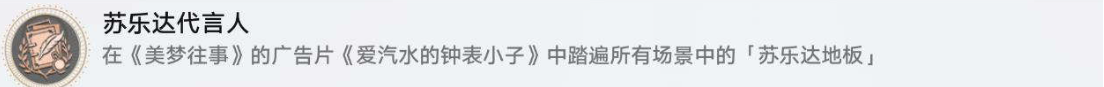 如何获得苏乐代言邢丘铁路塌陷的政绩如何获得苏乐代言邢丘铁路塌陷的政绩-第5张图片 如何获得苏乐代言邢丘铁路塌陷的政绩如何获得苏乐代言邢丘铁路塌陷的政绩-第5张图片