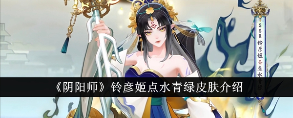 鄞灵岩鸡水绿皮引种试验-第1张图片